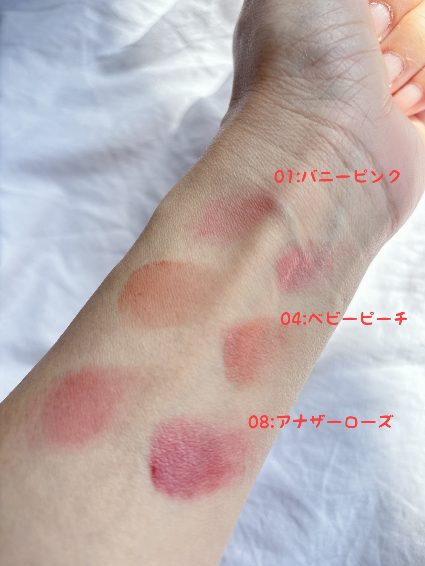 ショッキングリップティント/TONYMOLY/リップティントを使ったクチコミ(7枚目)