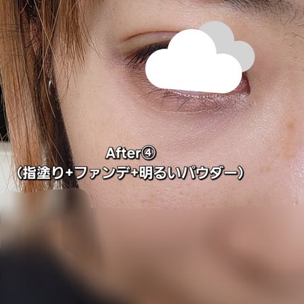 赤み補正コンシーラー/CEZANNE/クリームコンシーラーを使ったクチコミ(7枚目)