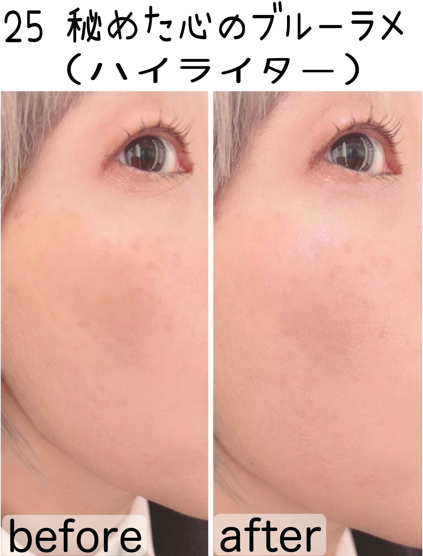 グローキッサー チークブラッシュ/グローキッサー ハイライター/MAYBELLINE NEW YORK/リキッドチークを使ったクチコミ(9枚目)