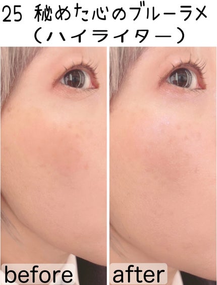 グローキッサー チークブラッシュ/グローキッサー ハイライター/MAYBELLINE NEW YORK/リキッドチークを使ったクチコミ(9枚目)