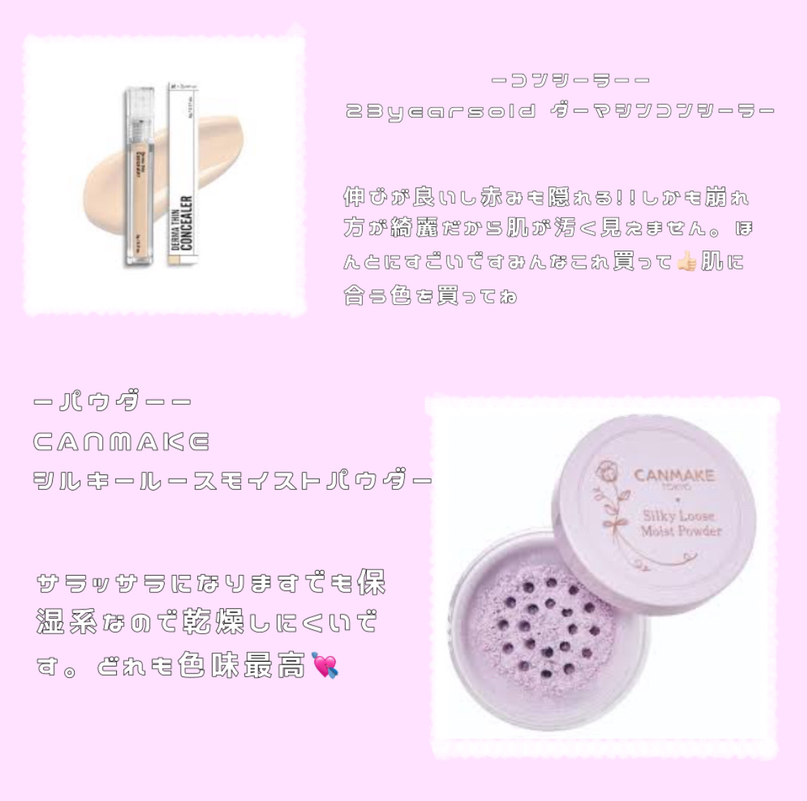 ニベア リッチケア＆カラーリップ/ニベア/リップクリームを使ったクチコミ（3枚目）