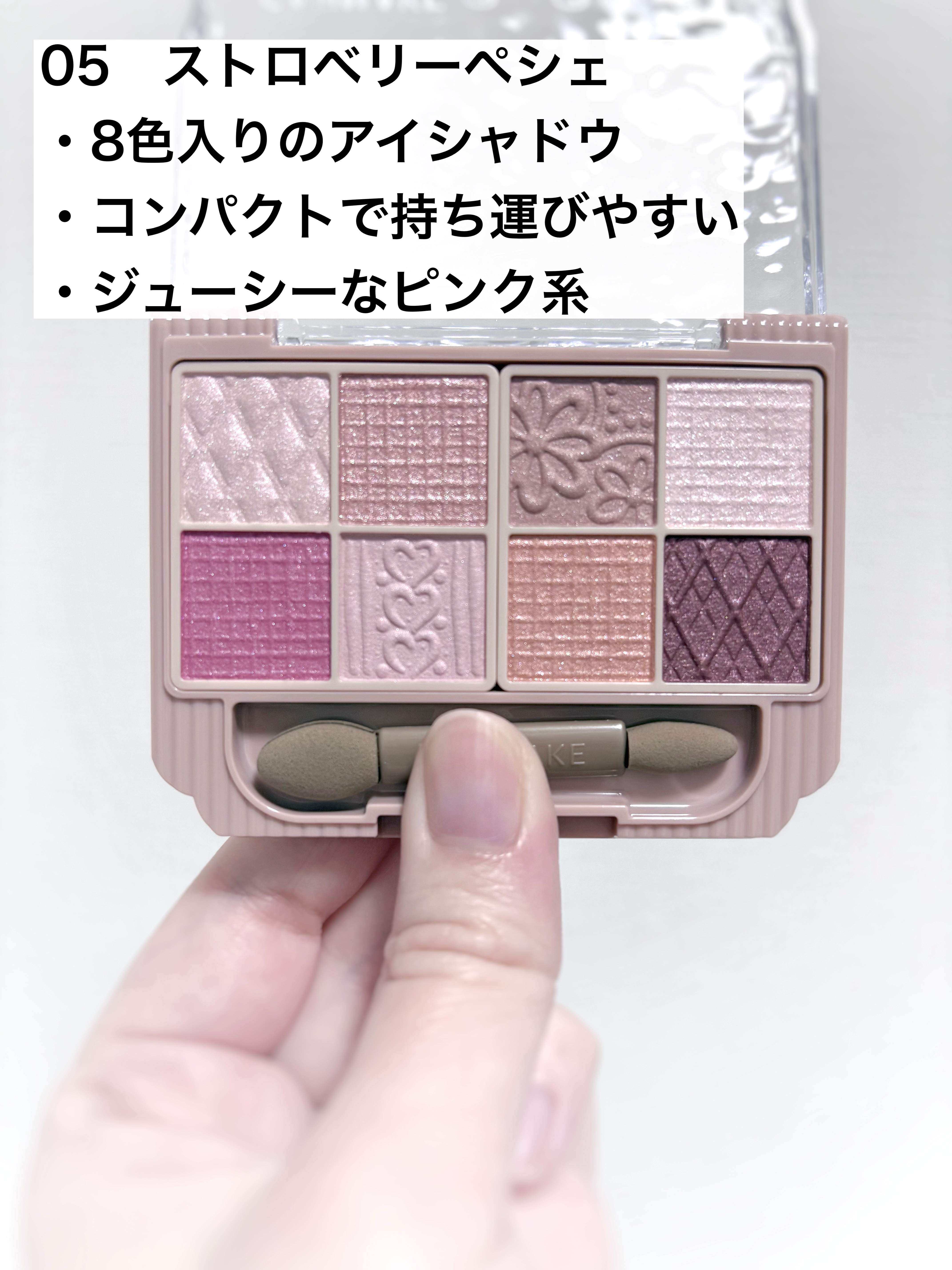 プティパレットアイズ/キャンメイク/パウダーアイシャドウを使ったクチコミ（2枚目）