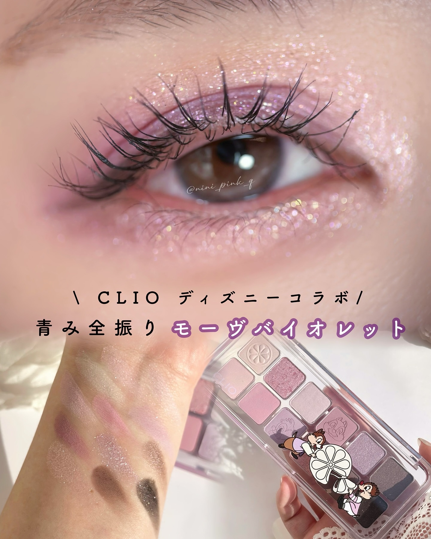 プロ アイ パレット エアー/CLIO/アイシャドウパレットを使ったクチコミ（1枚目）