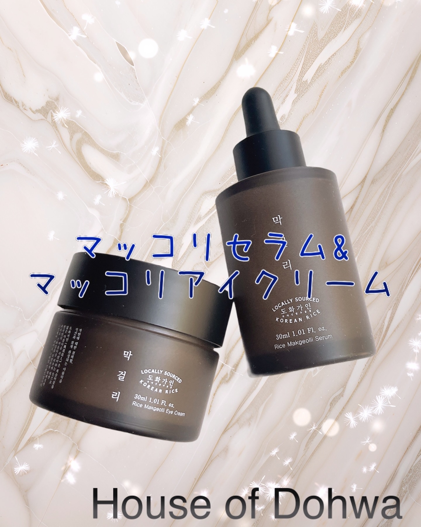 マッコリアイクリーム/House of Dohwa/アイケア・アイクリームを使ったクチコミ（1枚目）