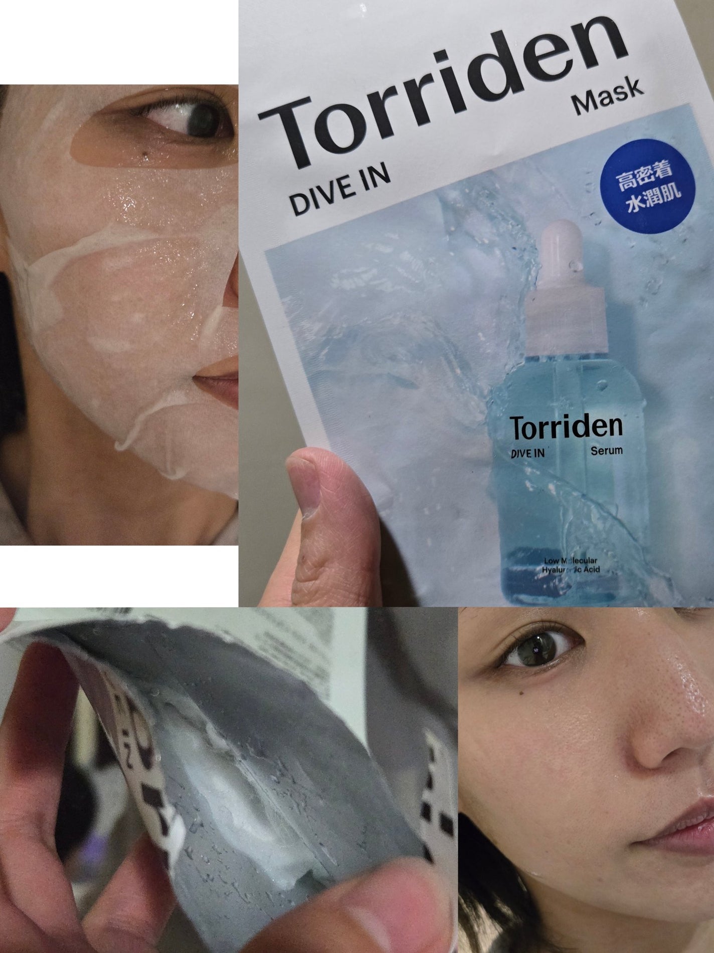 トリデン ダイブインマスクパック/Torriden/シートマスク・パックを使ったクチコミ(1枚目)