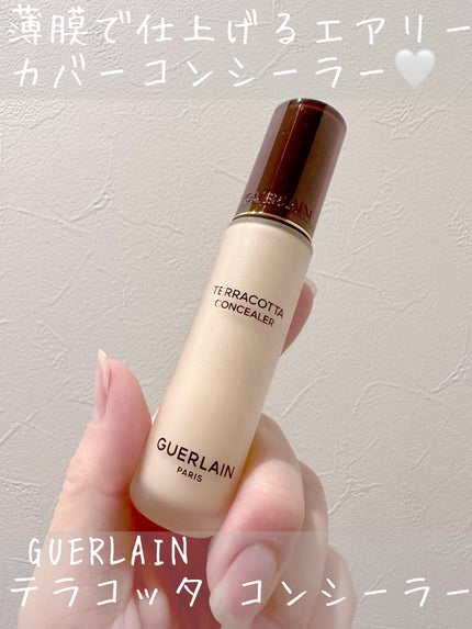 テラコッタ コンシーラー/GUERLAIN/リキッドコンシーラーを使ったクチコミ(1枚目)