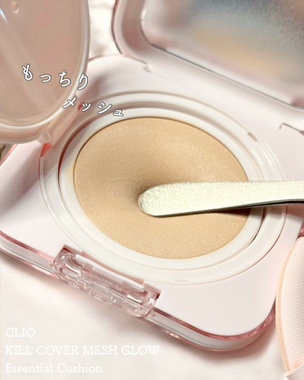 キルカバー メッシュ グロウ エッセンシャル クッション/CLIO/クッションファンデーションを使ったクチコミ(2枚目)