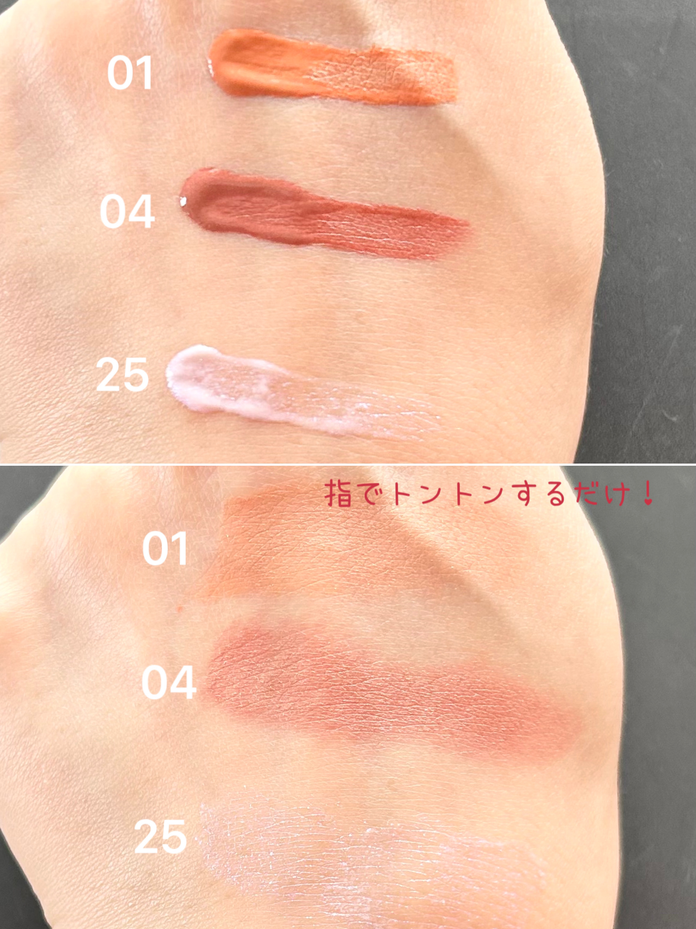 メイベリン グローキッサー ハイライター/MAYBELLINE NEW YORK/リキッドハイライトを使ったクチコミ（2枚目）