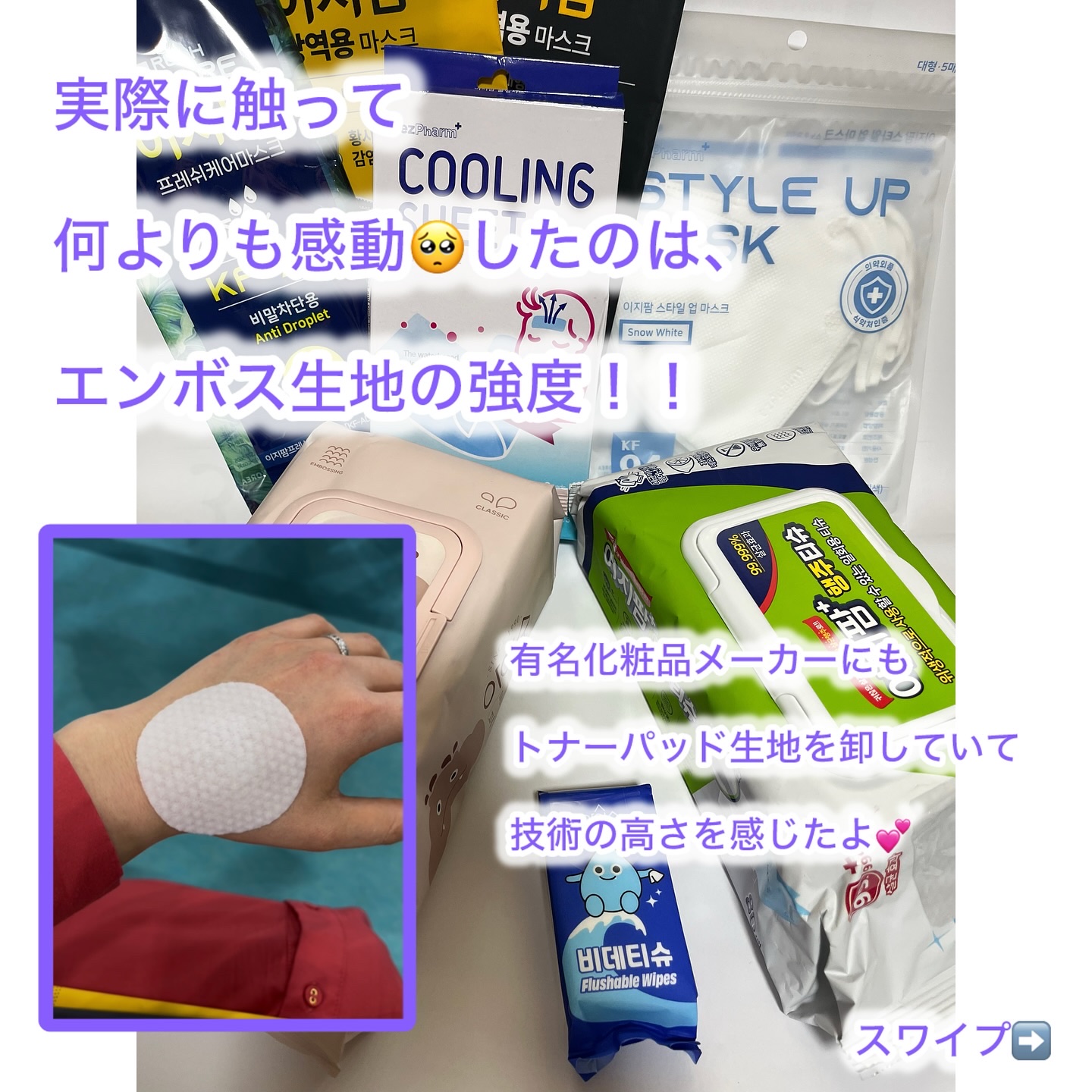 を使ったクチコミ（3枚目）