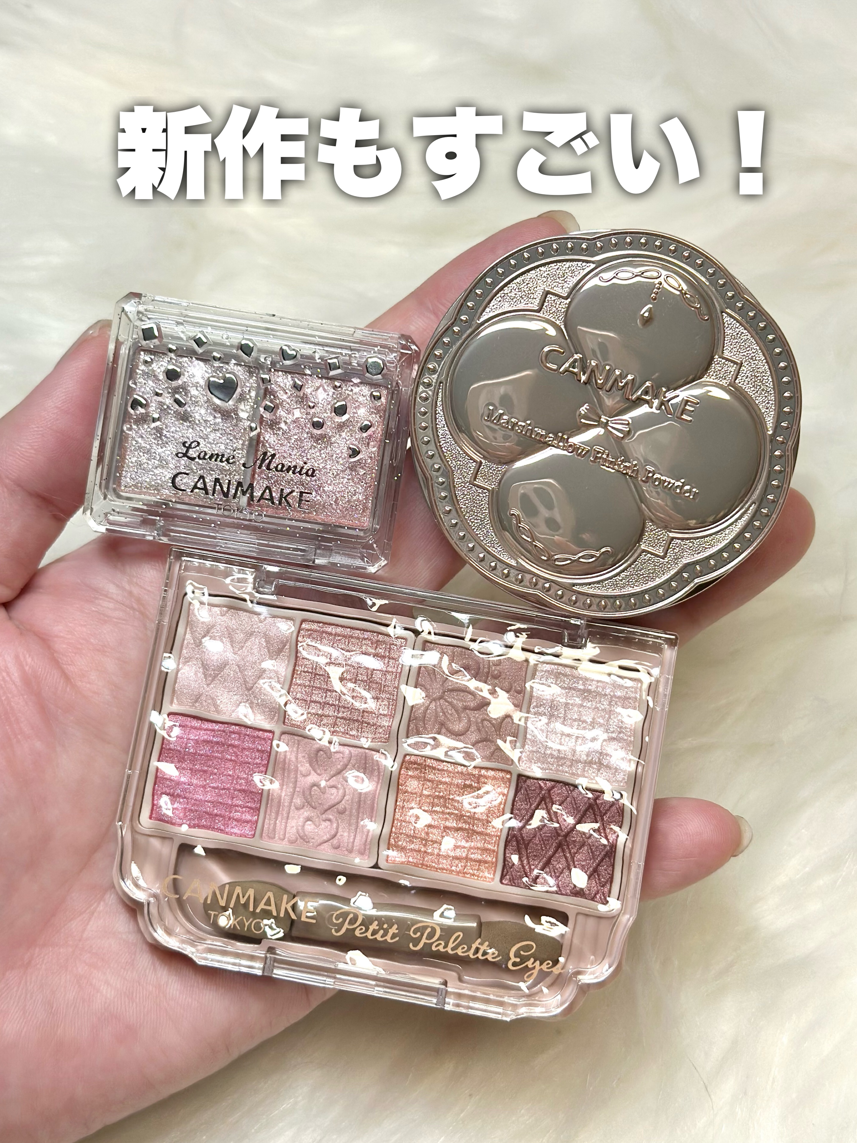 プティパレットアイズ/キャンメイク/パウダーアイシャドウを使ったクチコミ（2枚目）