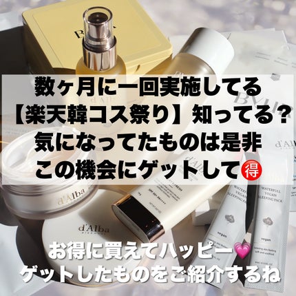 ダルバ ホワイトトリュフファーストスプレーセラム/ダルバ/ミスト状化粧水を使ったクチコミ(2枚目)