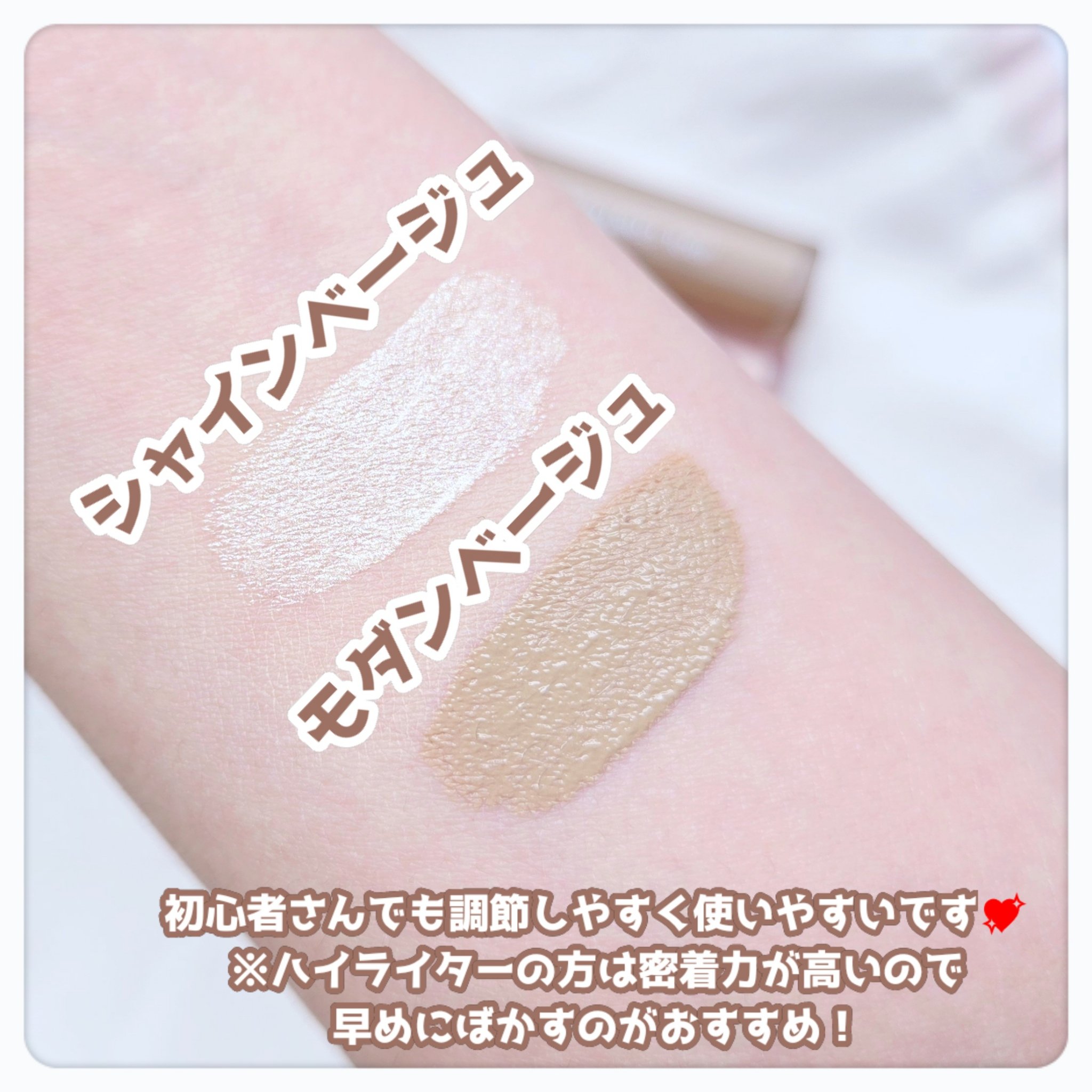 アイドルコントゥアシェーディング/TFIT/シェーディングを使ったクチコミ（3枚目）