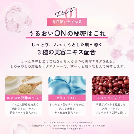 ルルルン トナーパッド うるおいON/ルルルン/トナーパッドを使ったクチコミ(5枚目)