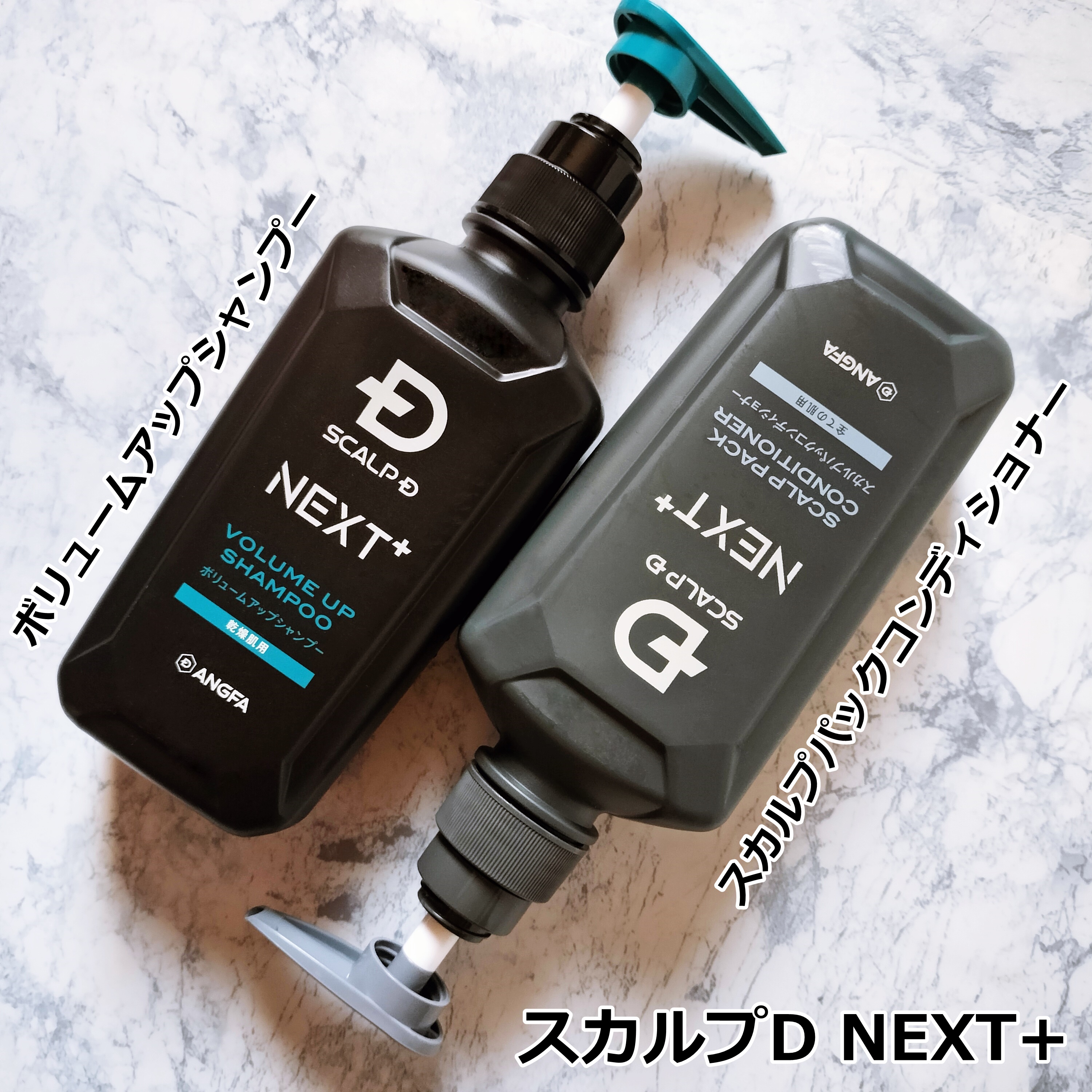 スカルプＤ ネクストプラス スカルプパックコンディショナー【全ての肌用】/アンファー(スカルプD)/コンディショナー単品を使ったクチコミ（2枚目）