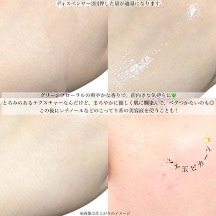 アルティミューン™ パワライジング セラム/SHISEIDO/美容液を使ったクチコミ(3枚目)