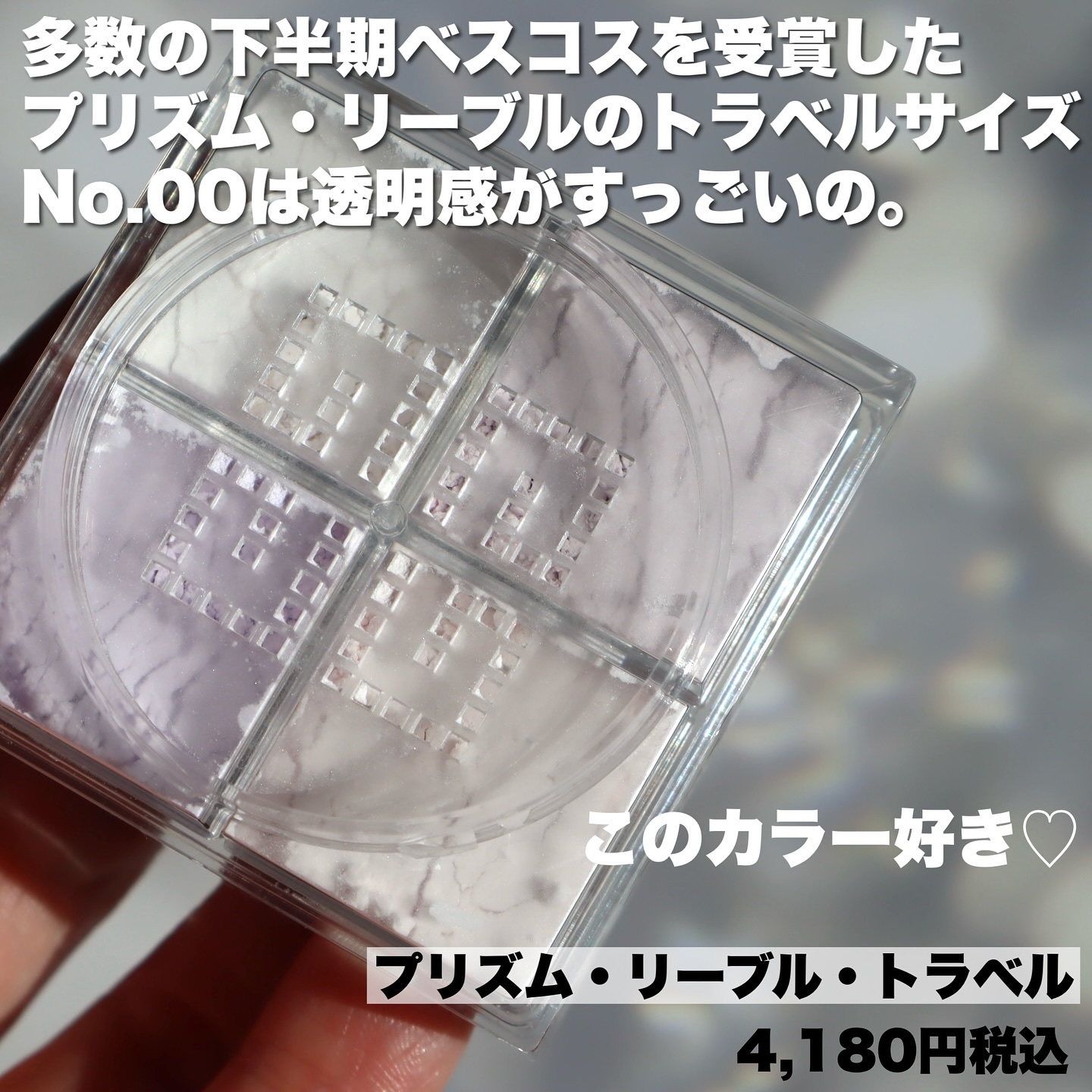 プリズム･リーブル･グロウ･セラム･ ファンデーション/GIVENCHY/リキッドファンデーションを使ったクチコミ（3枚目）