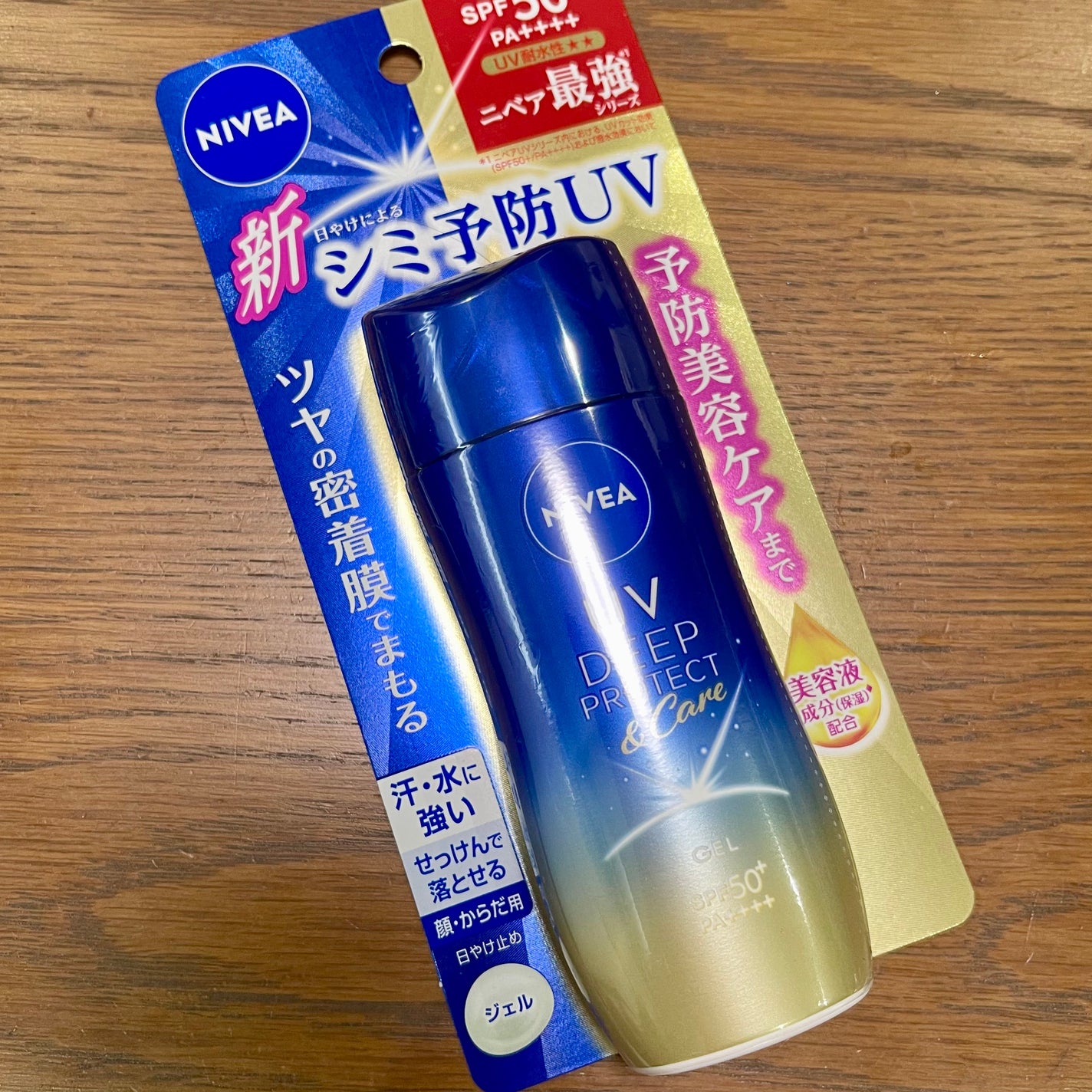 ニベアUV ディープ プロテクト&ケア ジェル/ニベア/日焼け止めジェルを使ったクチコミ(6枚目)