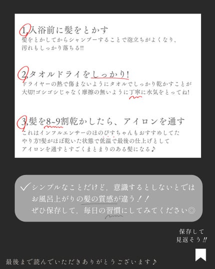 を使ったクチコミ(2枚目)