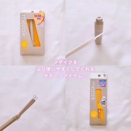 メザイク クリップ カッター ファイバー専用カッター/メザイク/二重まぶた用アイテムを使ったクチコミ(3枚目)