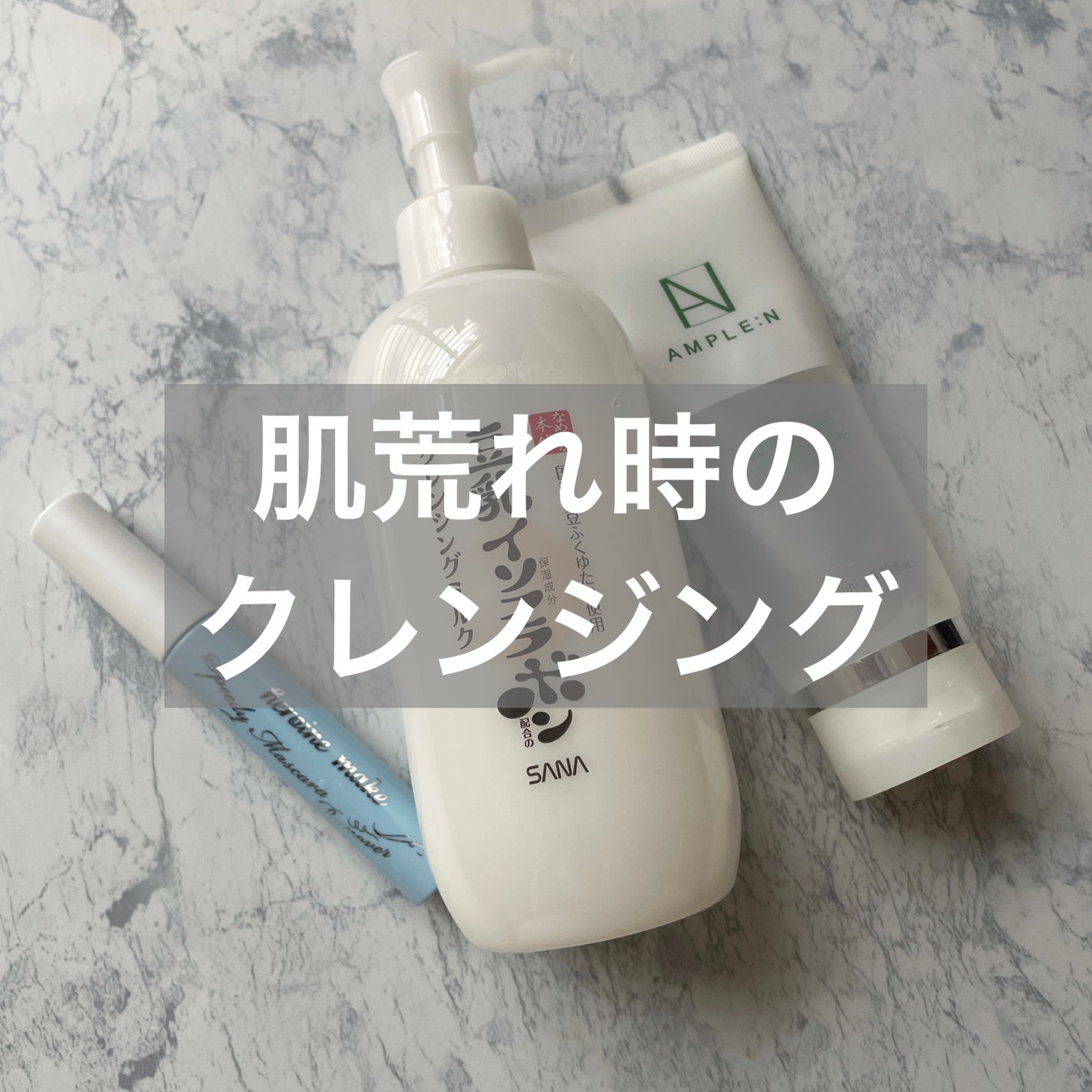 ヒロインメイクSP スピーディーマスカラリムーバー/ヒロインメイク/ポイントメイクリムーバーを使ったクチコミ(1枚目)