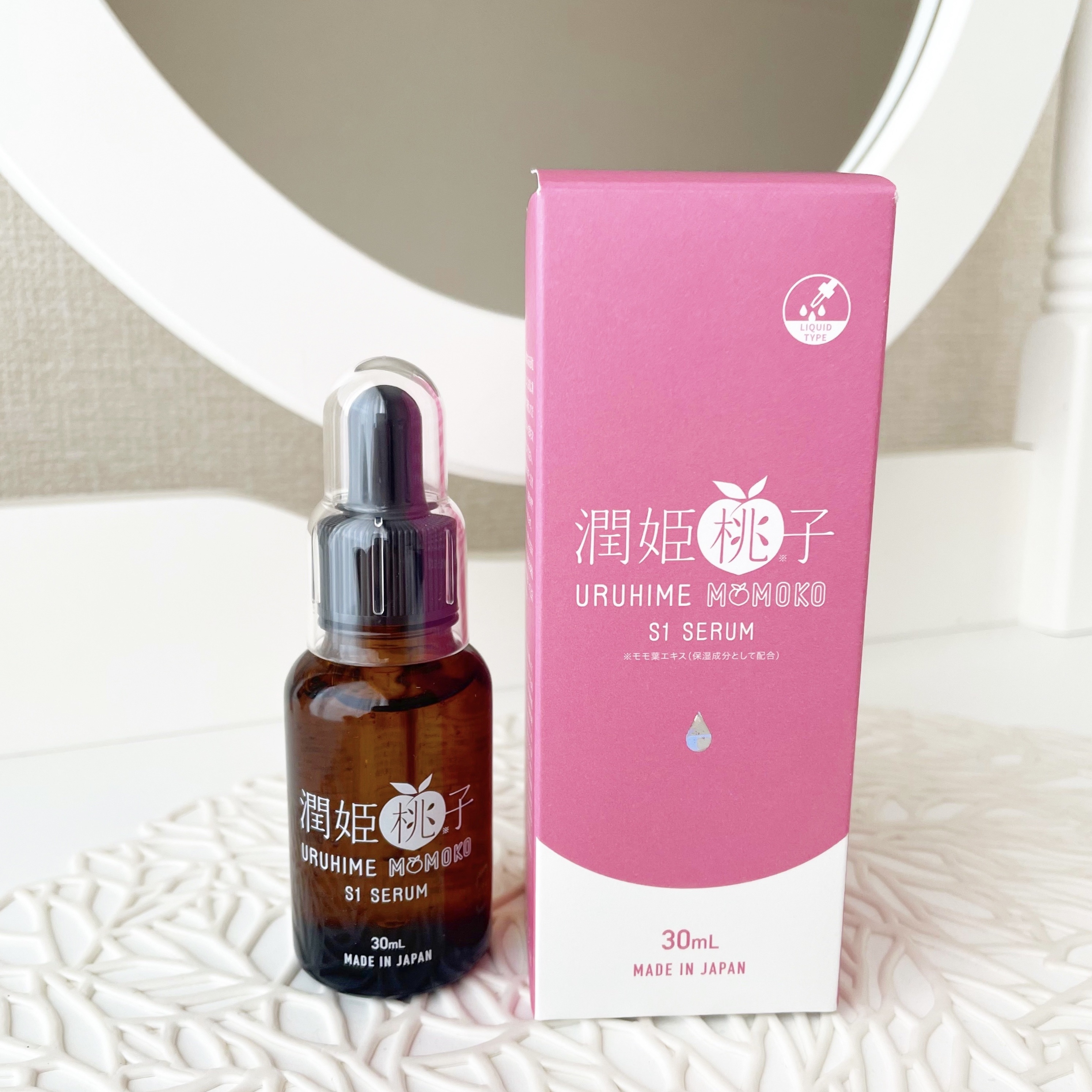 潤姫桃子S1美容液/潤姫桃子/美容液を使ったクチコミ（1枚目）