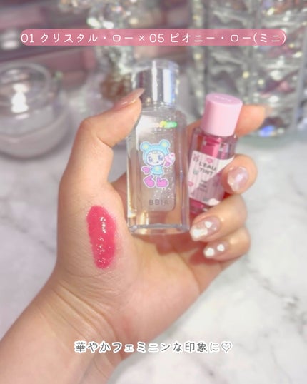 ローティント/BBIA/リップティントを使ったクチコミ(8枚目)