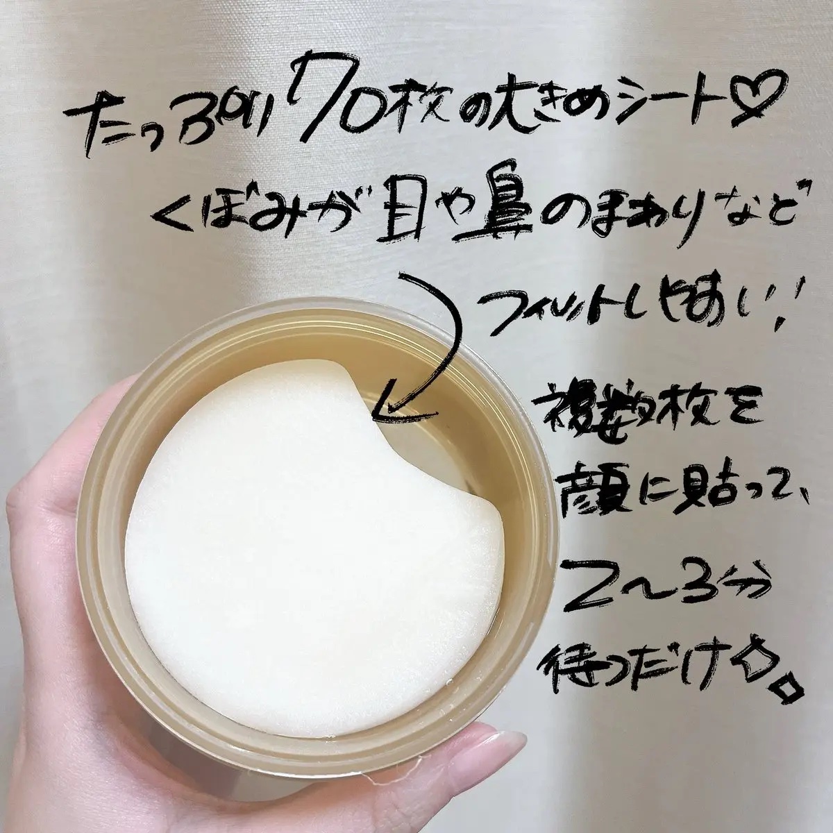 センテラ クイックカーミングパッド/SKIN1004/トナーパッドを使ったクチコミ（3枚目）