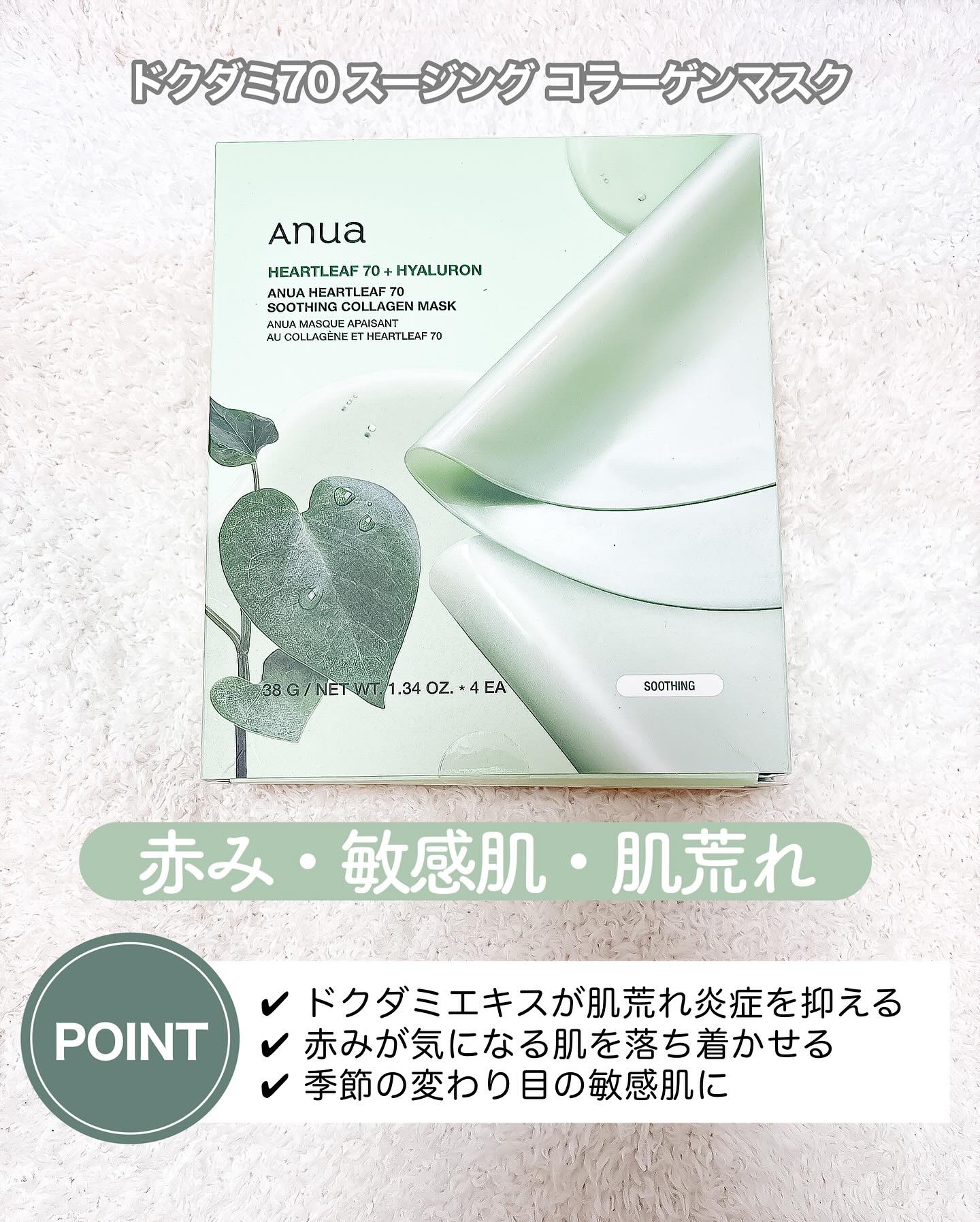 桃70ナイアシンコラーゲンフェイスパック/Anua/シートマスク・パックを使ったクチコミ（3枚目）