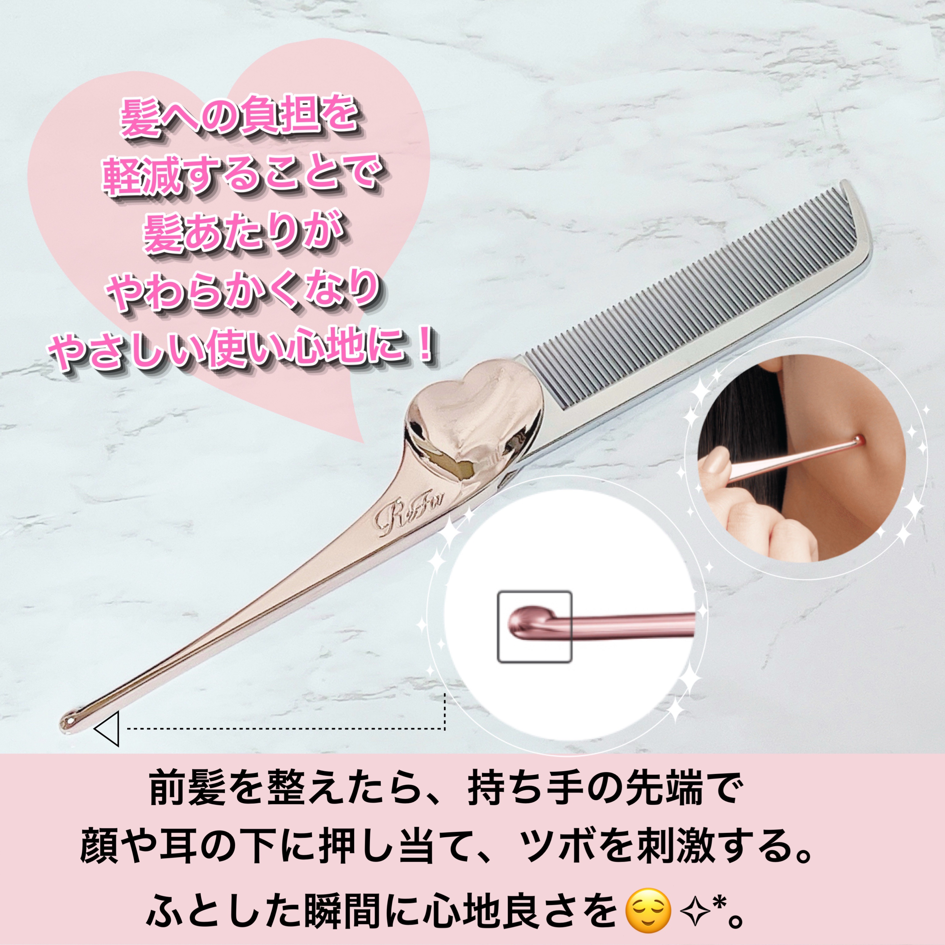 ReFa HEART COMB Aira/ReFa/ヘアコームを使ったクチコミ（2枚目）