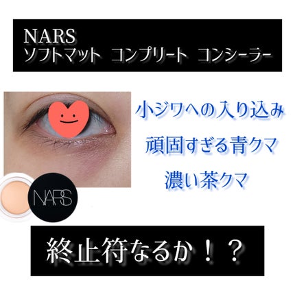 メルティフィットコンシーラー/インテグレート/パレットコンシーラーを使ったクチコミ(1枚目)