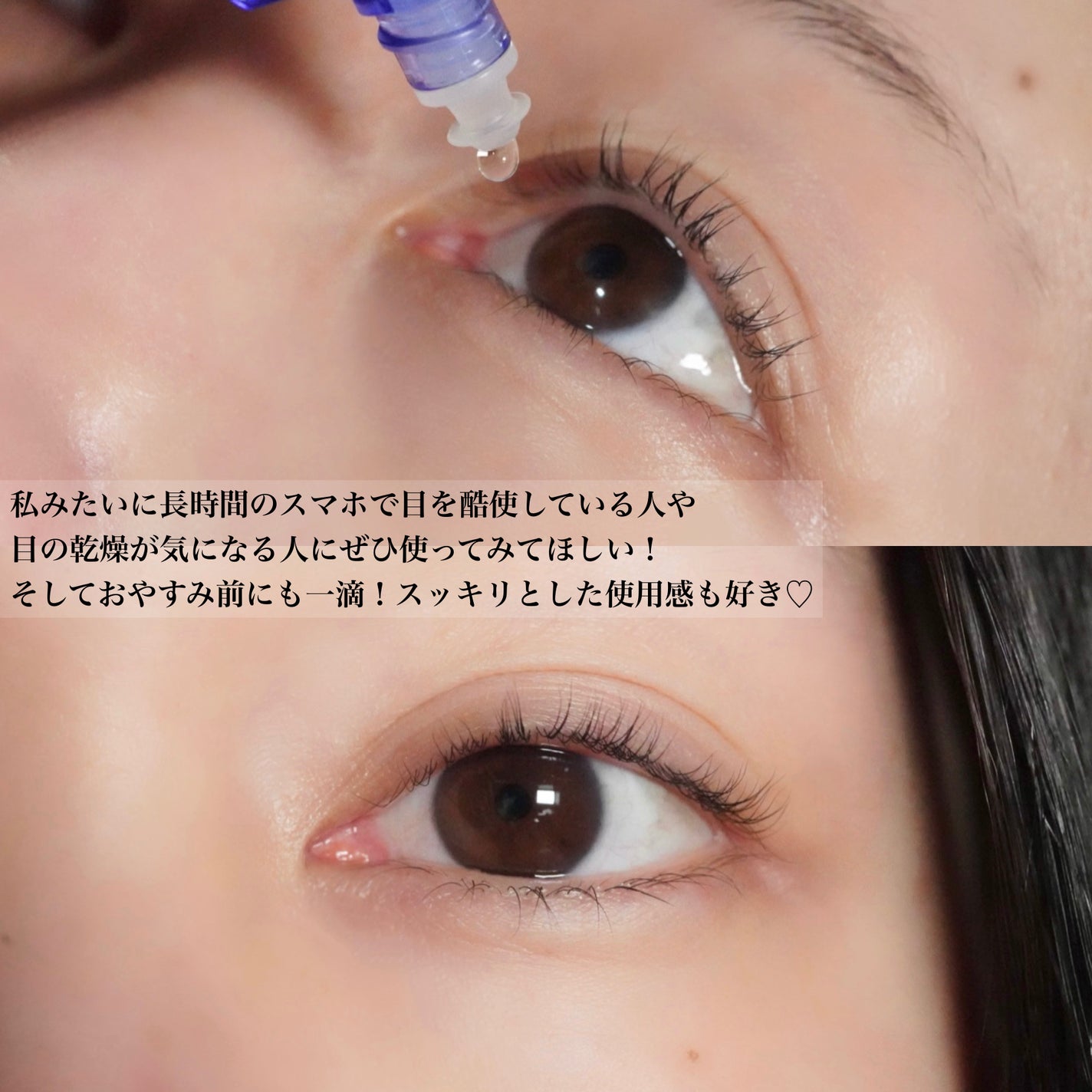 ロート養潤水(医薬品)/ロート製薬/その他を使ったクチコミ(3枚目)