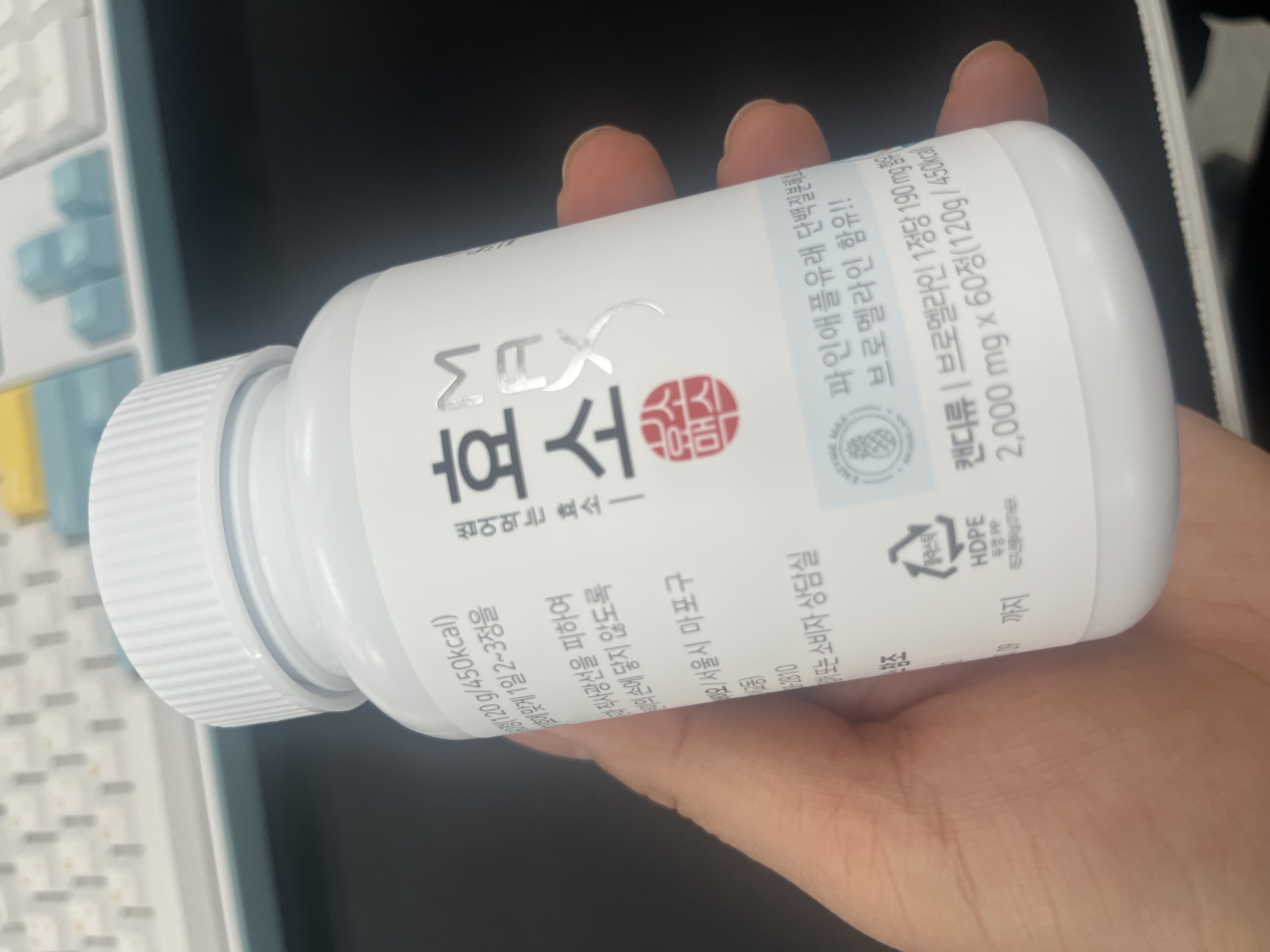 酵素マックス/Dr. Choi's Solution/ボディサプリメントを使ったクチコミ（2枚目）