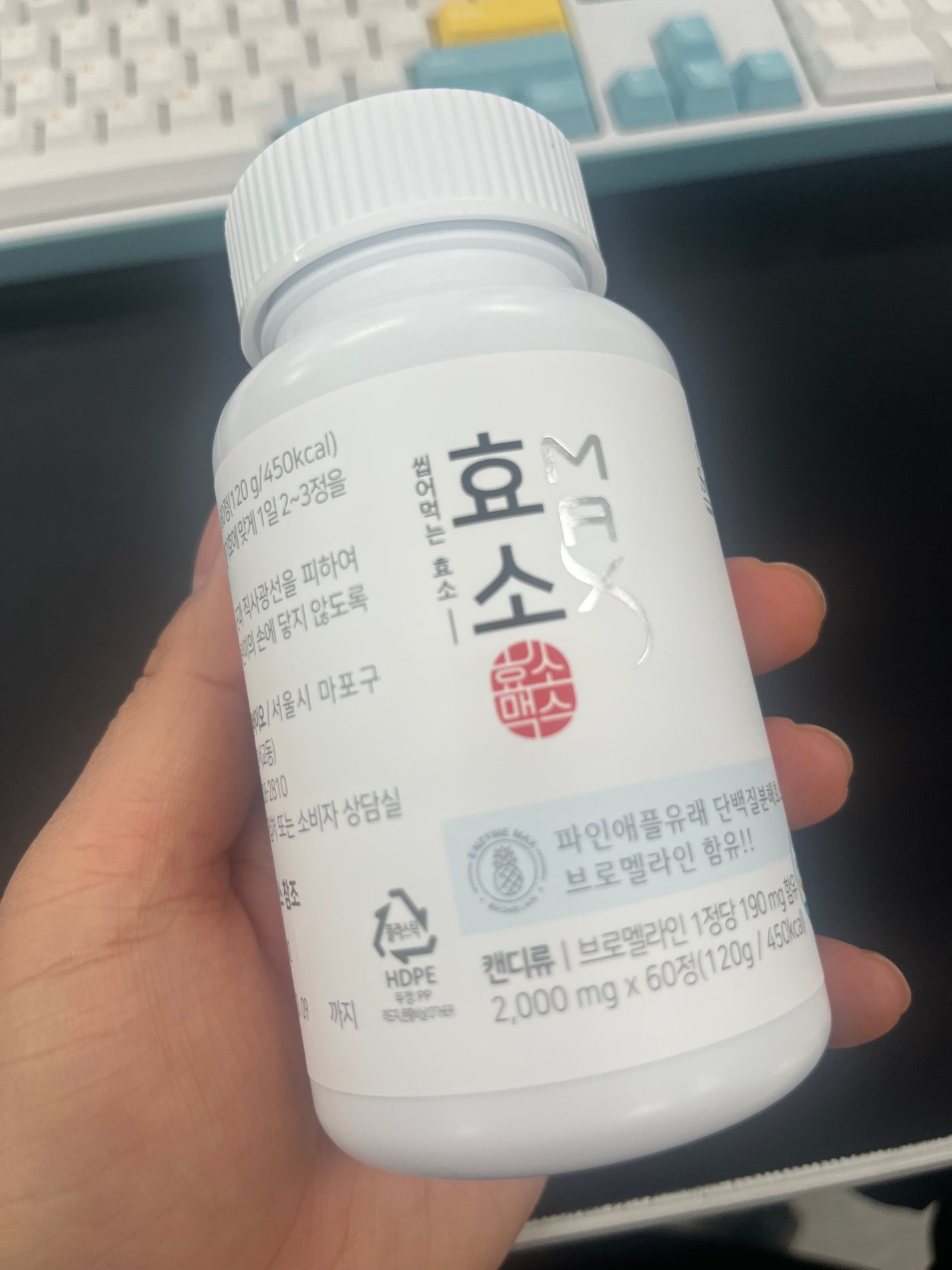 酵素マックス/Dr. Choi's Solution/ボディサプリメントを使ったクチコミ(2枚目)