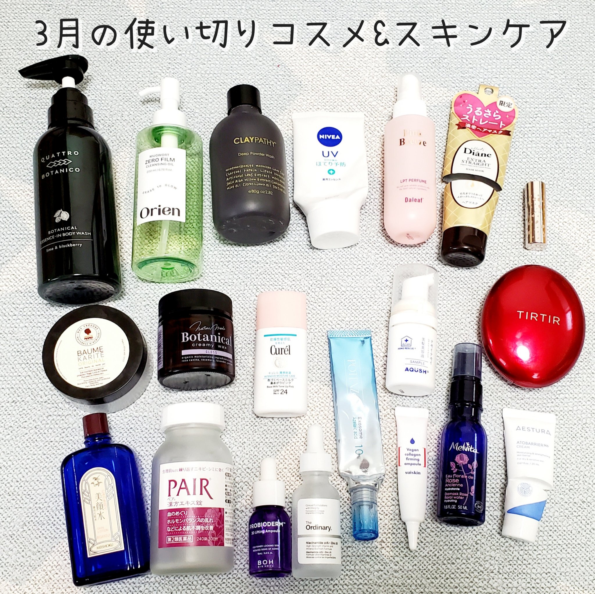 N10+Z1フェイスセラム /The Ordinary/美容液を使ったクチコミ（1枚目）