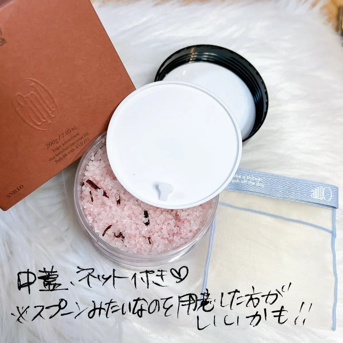 フィグウイスキーバスソルト/ANILLO/その他を使ったクチコミ(4枚目)