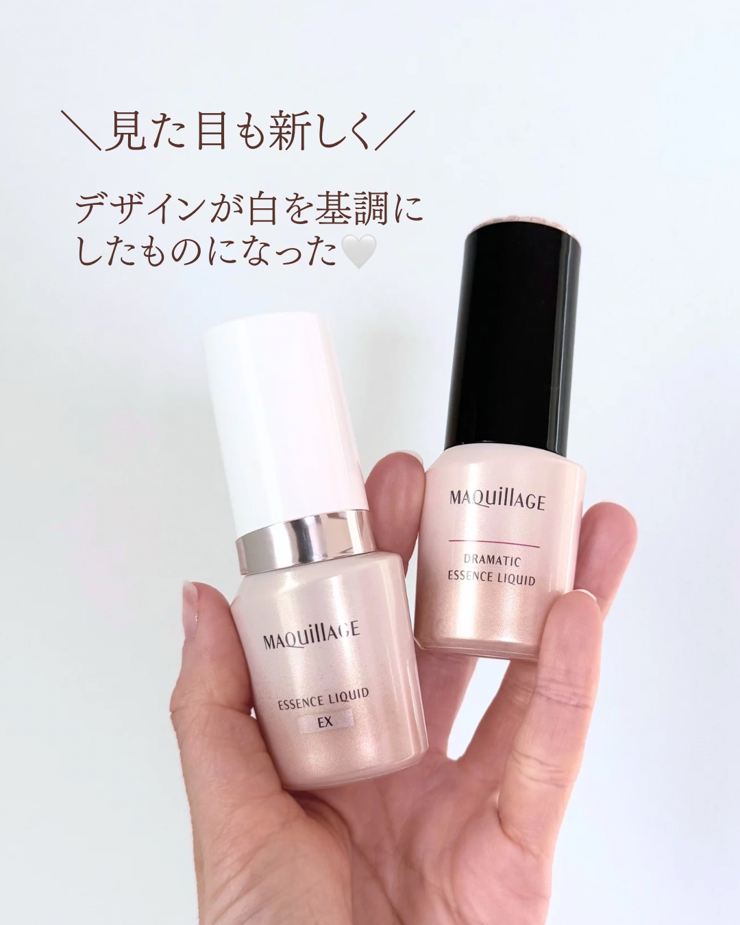 エッセンスリキッド EX/マキアージュ/リキッドファンデーションを使ったクチコミ（2枚目）
