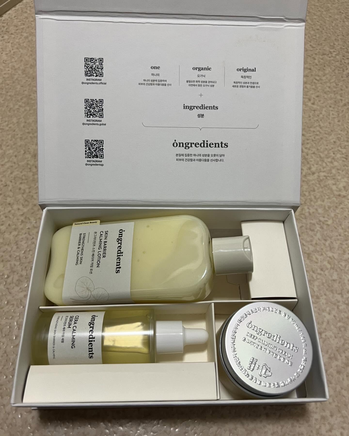 ディープカーミングクリーム/Ongredients/フェイスクリームを使ったクチコミ（2枚目）