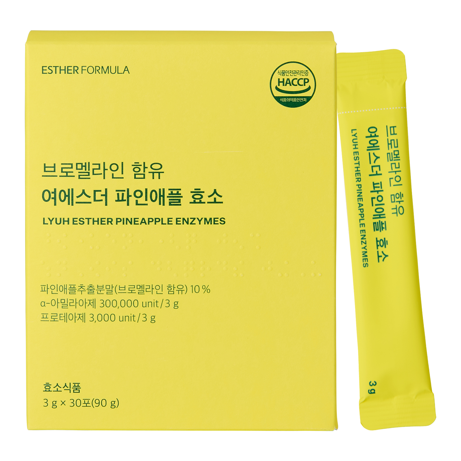 ESTHER FORMULA ヨエスターパイナップル酵素