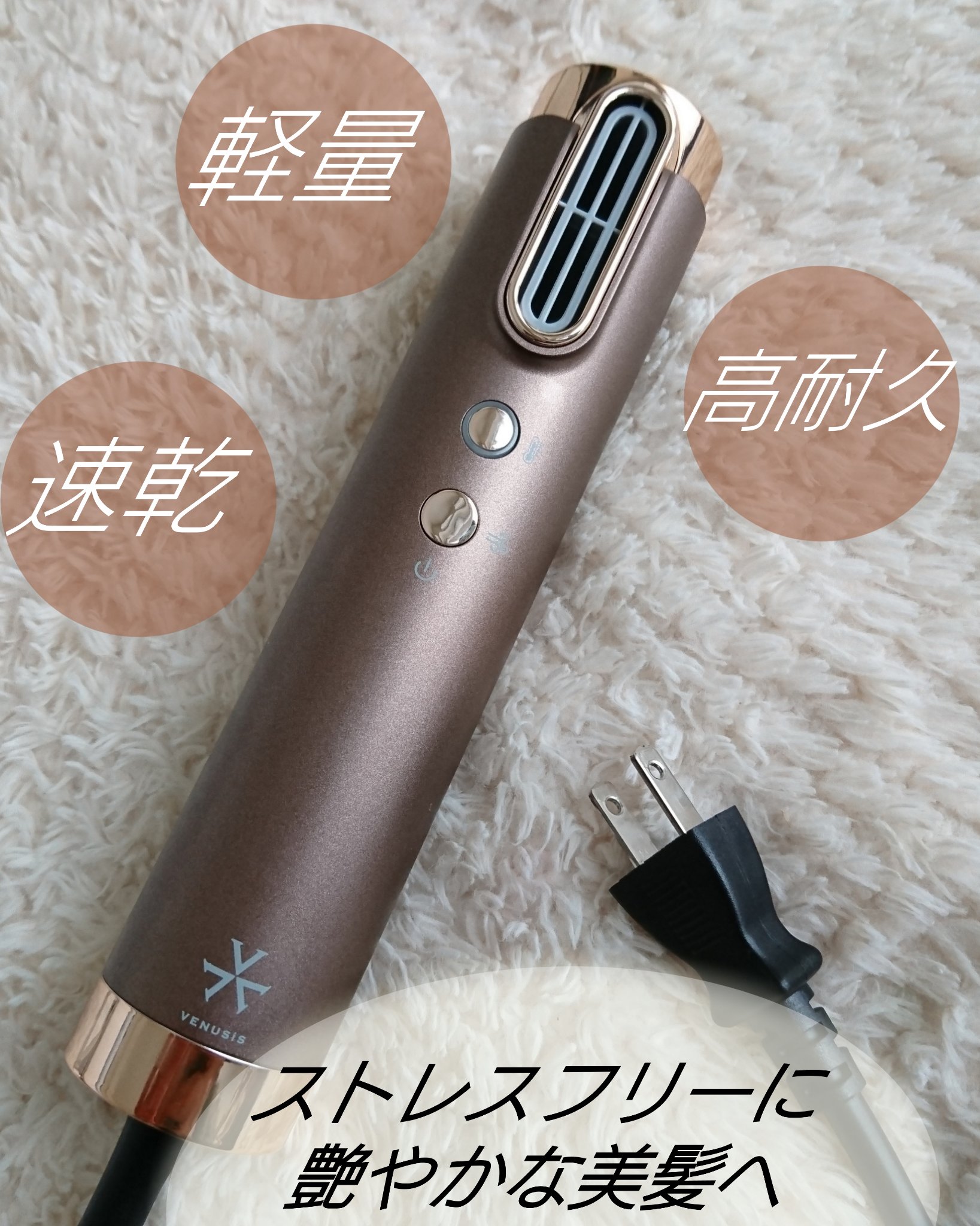 を使ったクチコミ（1枚目）