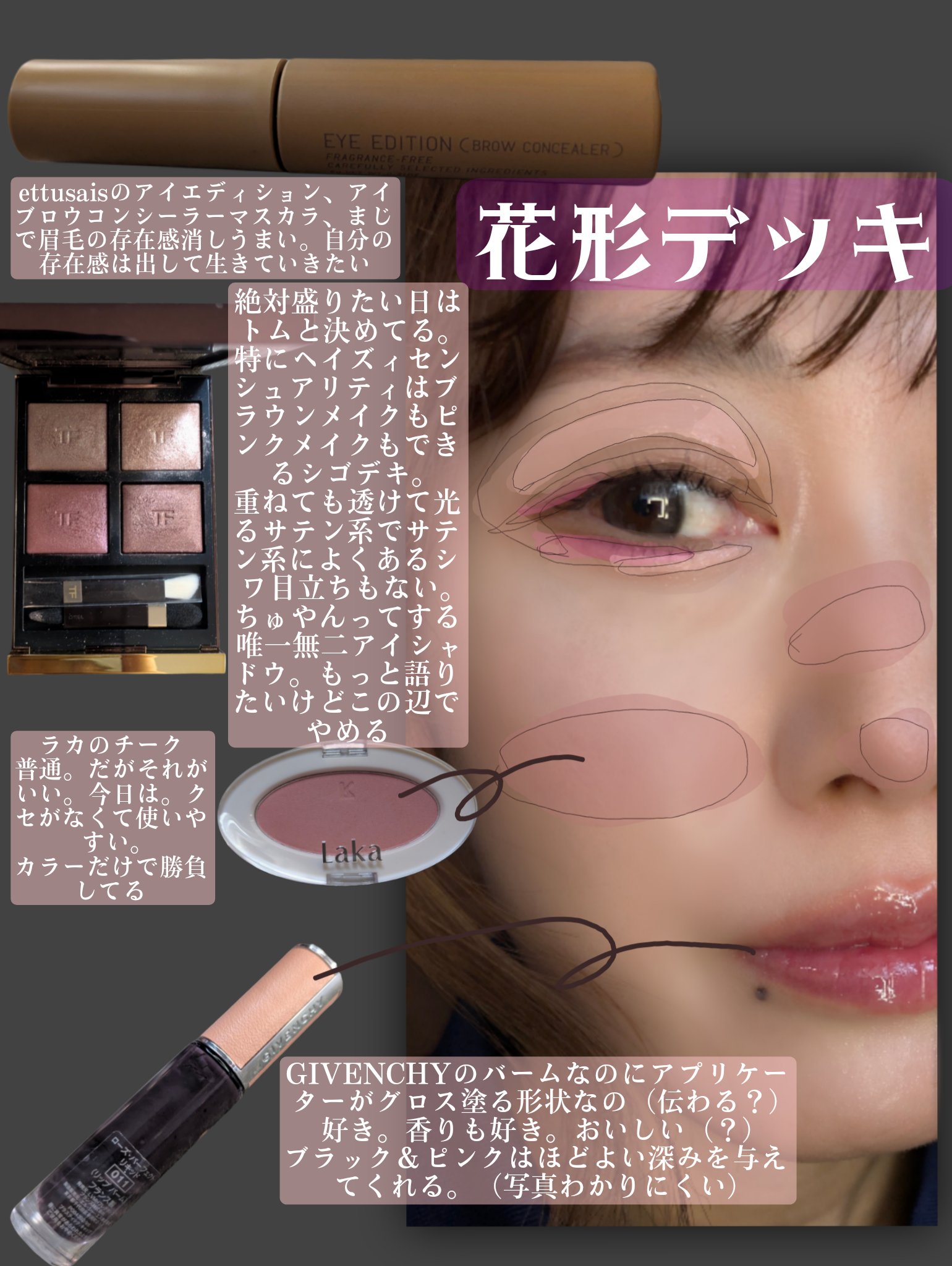 アイ カラー クォード/TOM FORD BEAUTY/アイシャドウパレットを使ったクチコミ（3枚目）