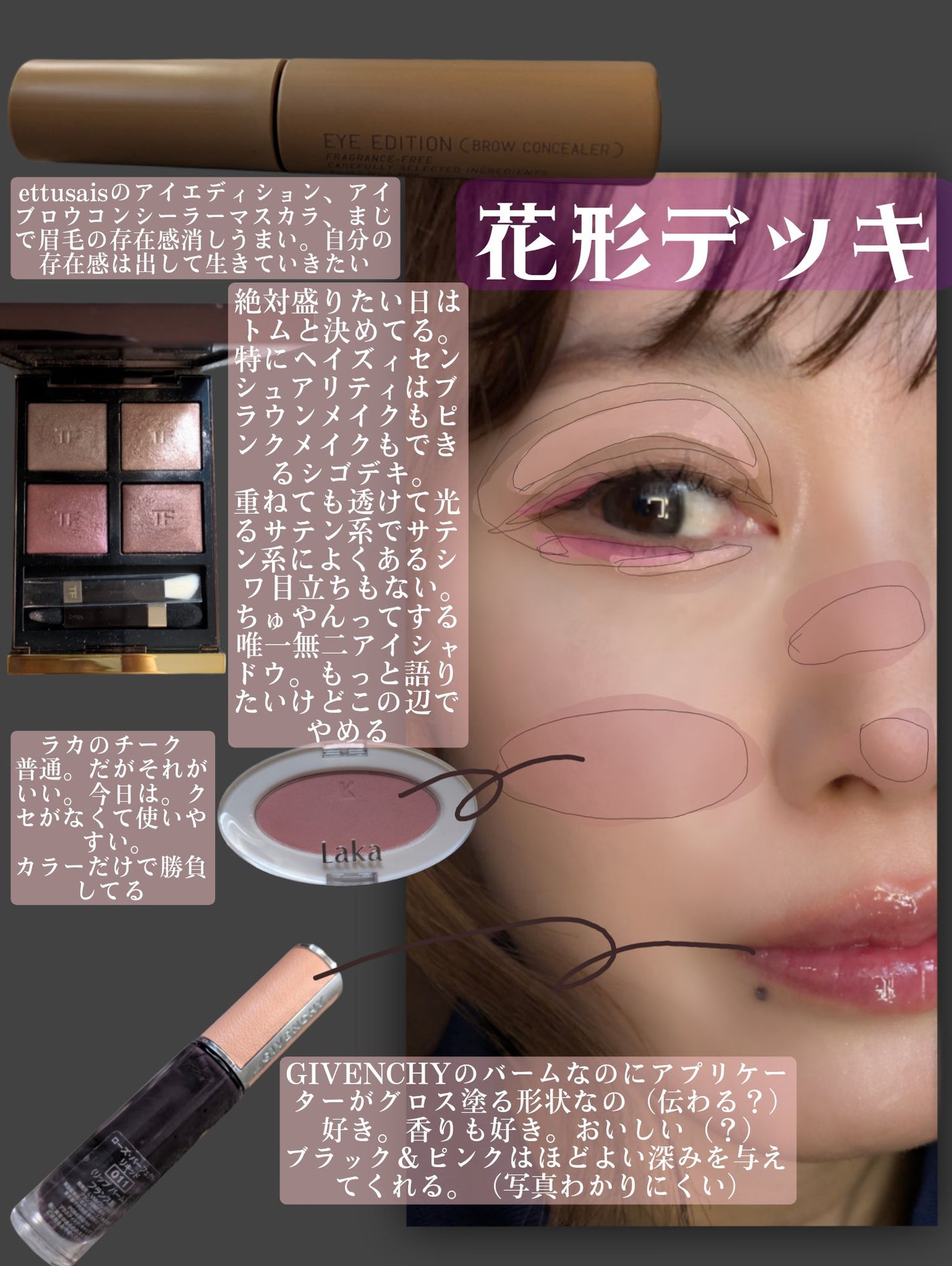 アイ カラー クォード/TOM FORD BEAUTY/アイシャドウパレットを使ったクチコミ(3枚目)