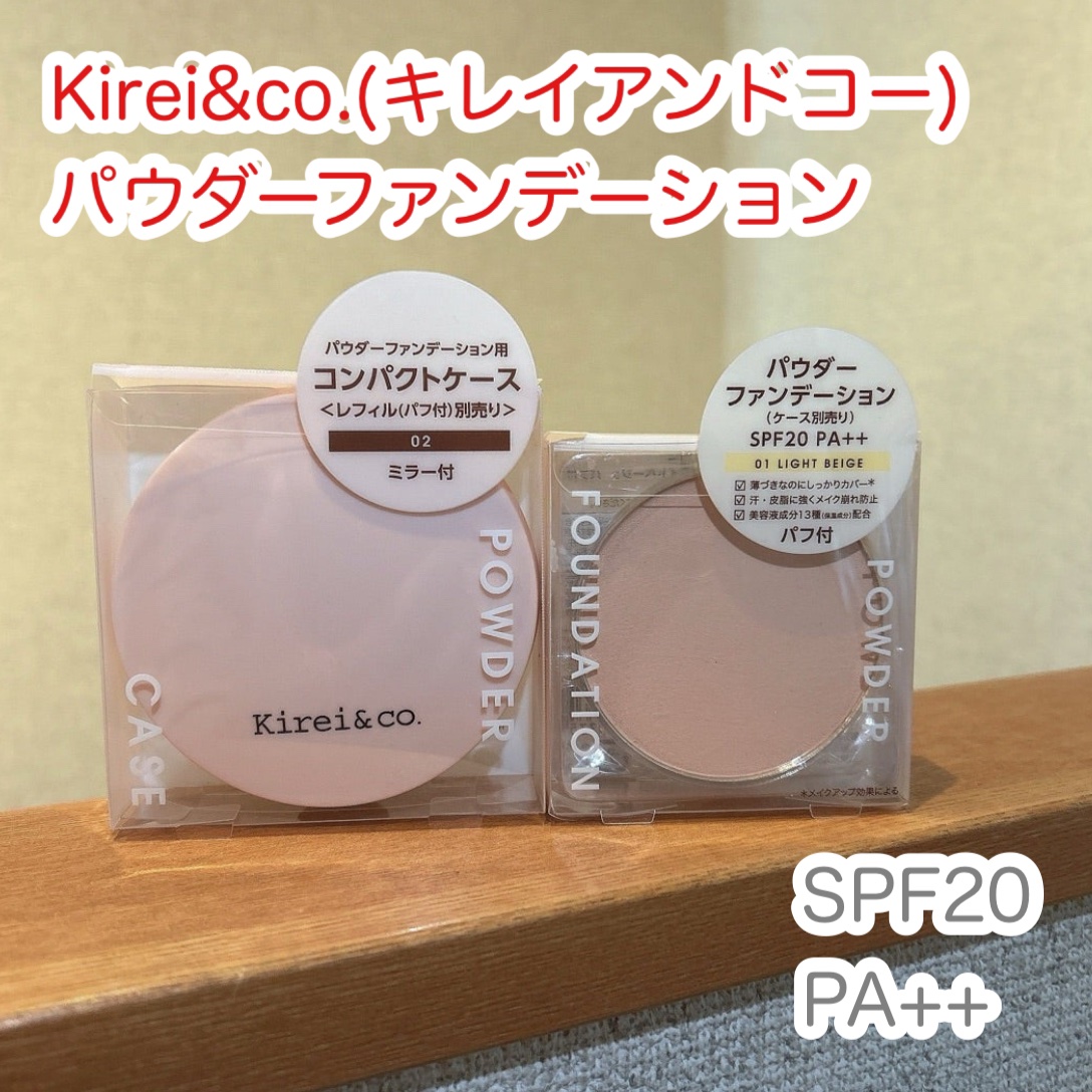 パウダーファンデーション/Kirei&co./パウダーファンデーションを使ったクチコミ（1枚目）