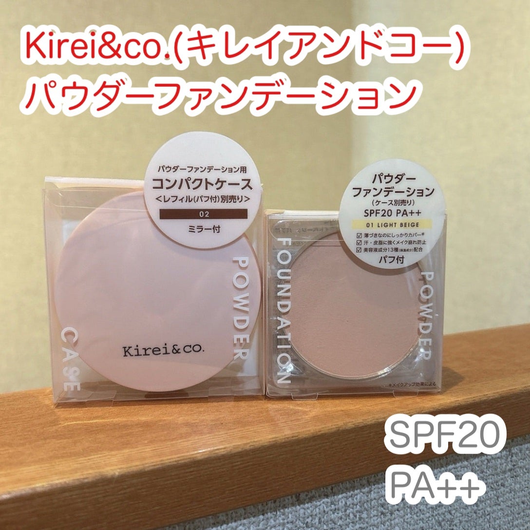 パウダーファンデーション/Kirei&co./パウダーファンデーションを使ったクチコミ(1枚目)