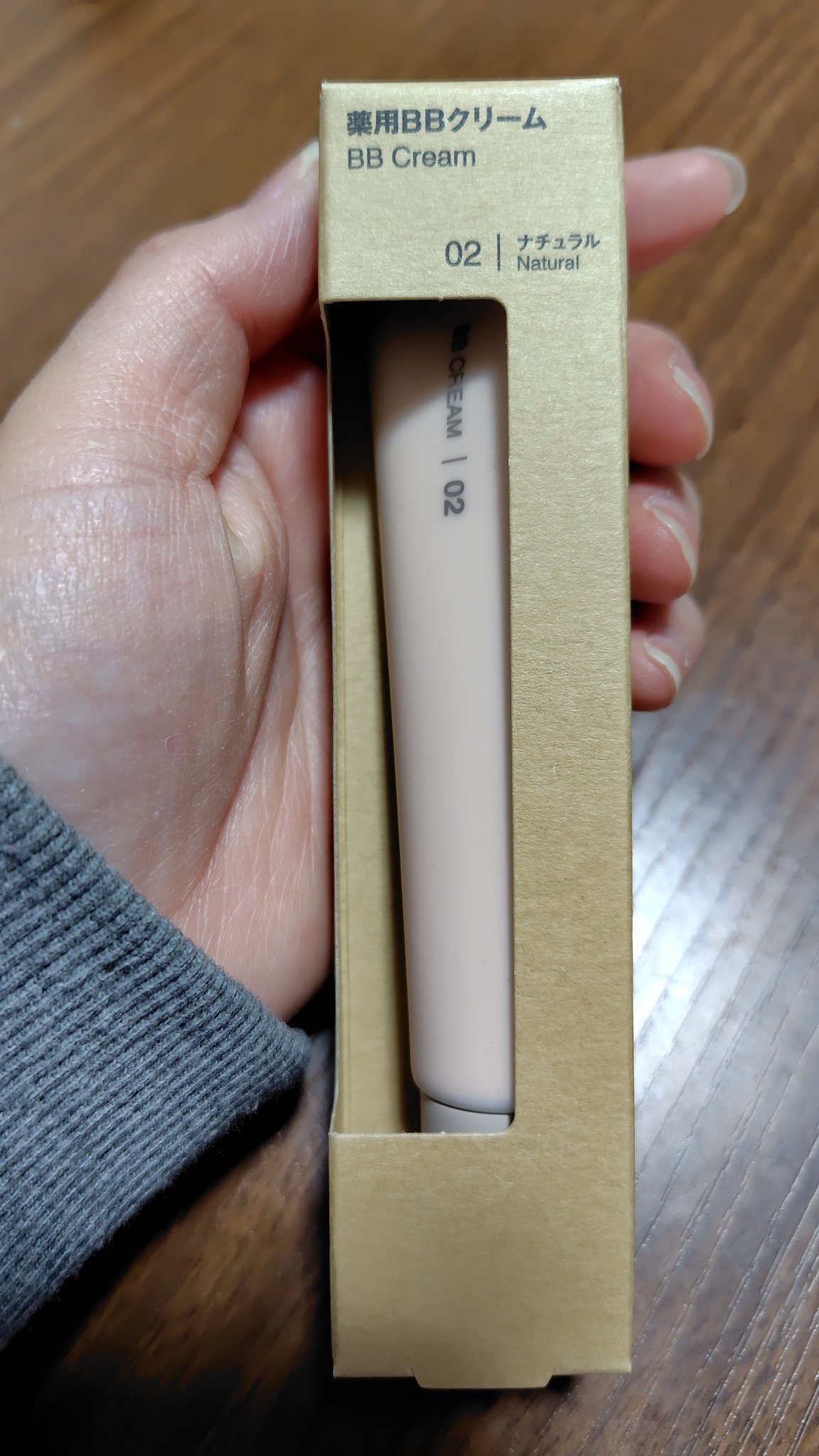 薬用BBクリーム/無印良品/BBクリームを使ったクチコミ（1枚目）