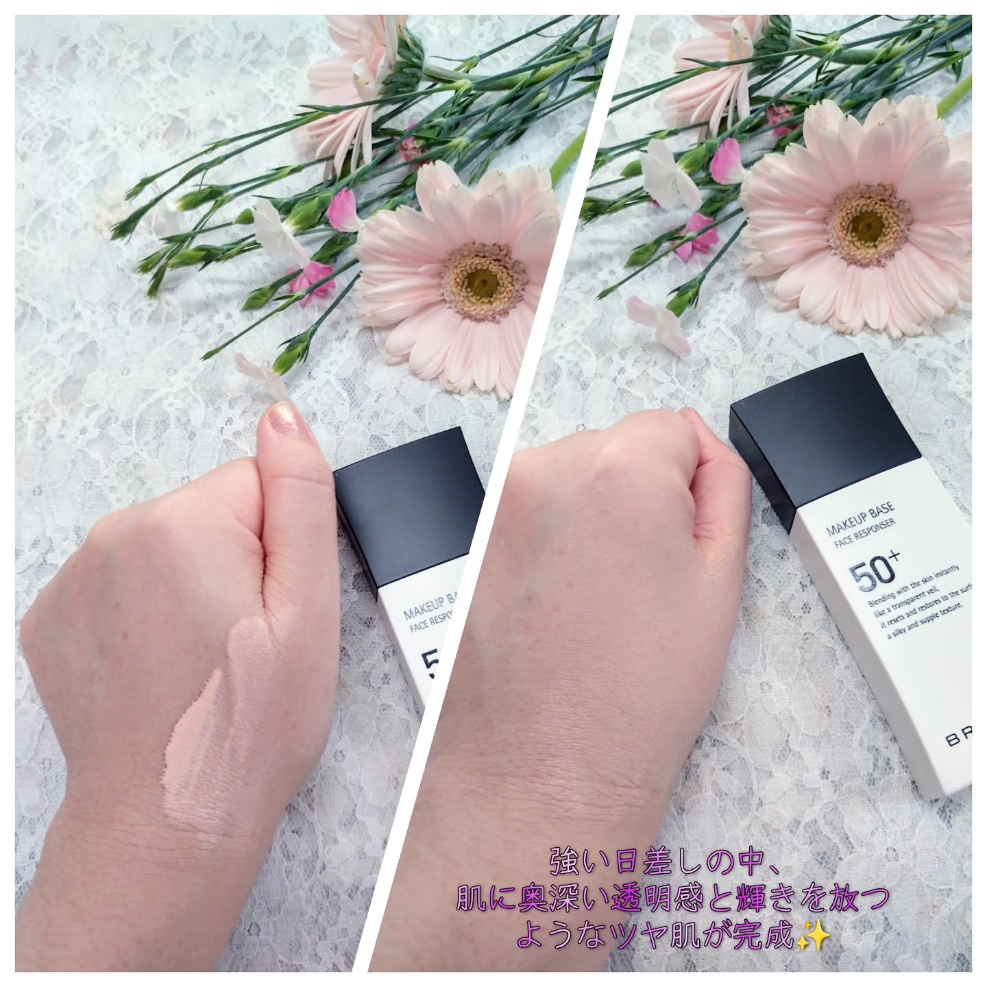 メイクアップベース フェイスレスポンサー プラス/ブリリアージュ/化粧下地を使ったクチコミ（3枚目）