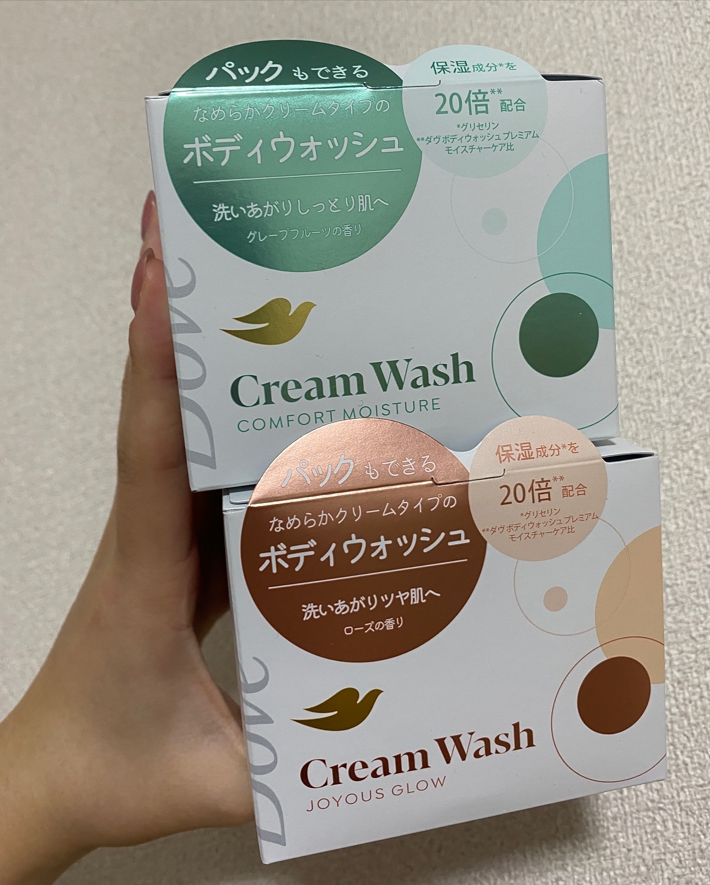 ダヴ クリームボディウォッシュ ジョイアスグロウ/ダヴ/ボディソープを使ったクチコミ（1枚目）