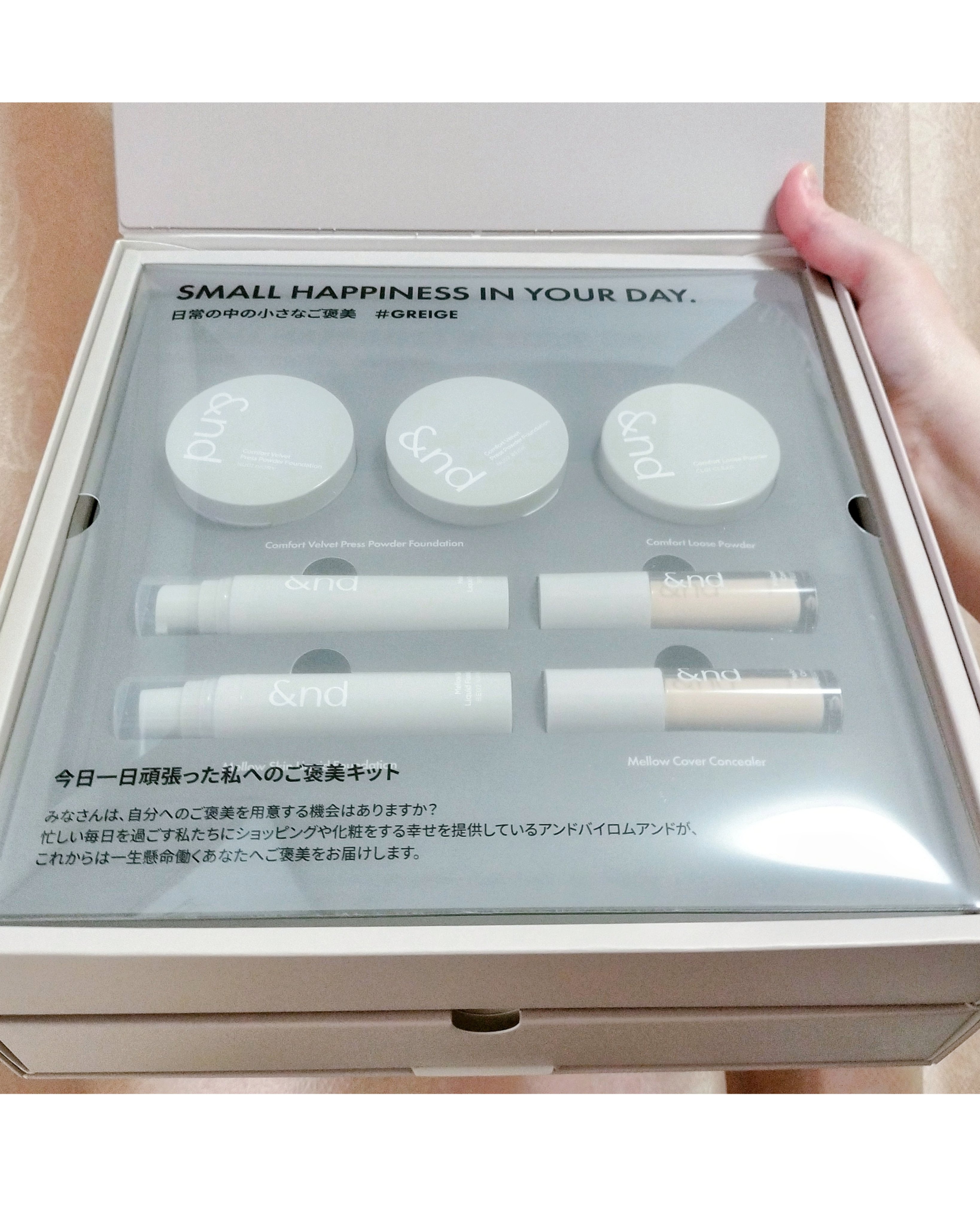 メロウスキンリキッドファンデーション/&nd by rom&nd/リキッドファンデーションを使ったクチコミ（2枚目）