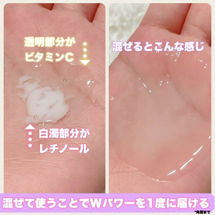 バブバブ ビタレチセラム/Bab2/美容液を使ったクチコミ(3枚目)