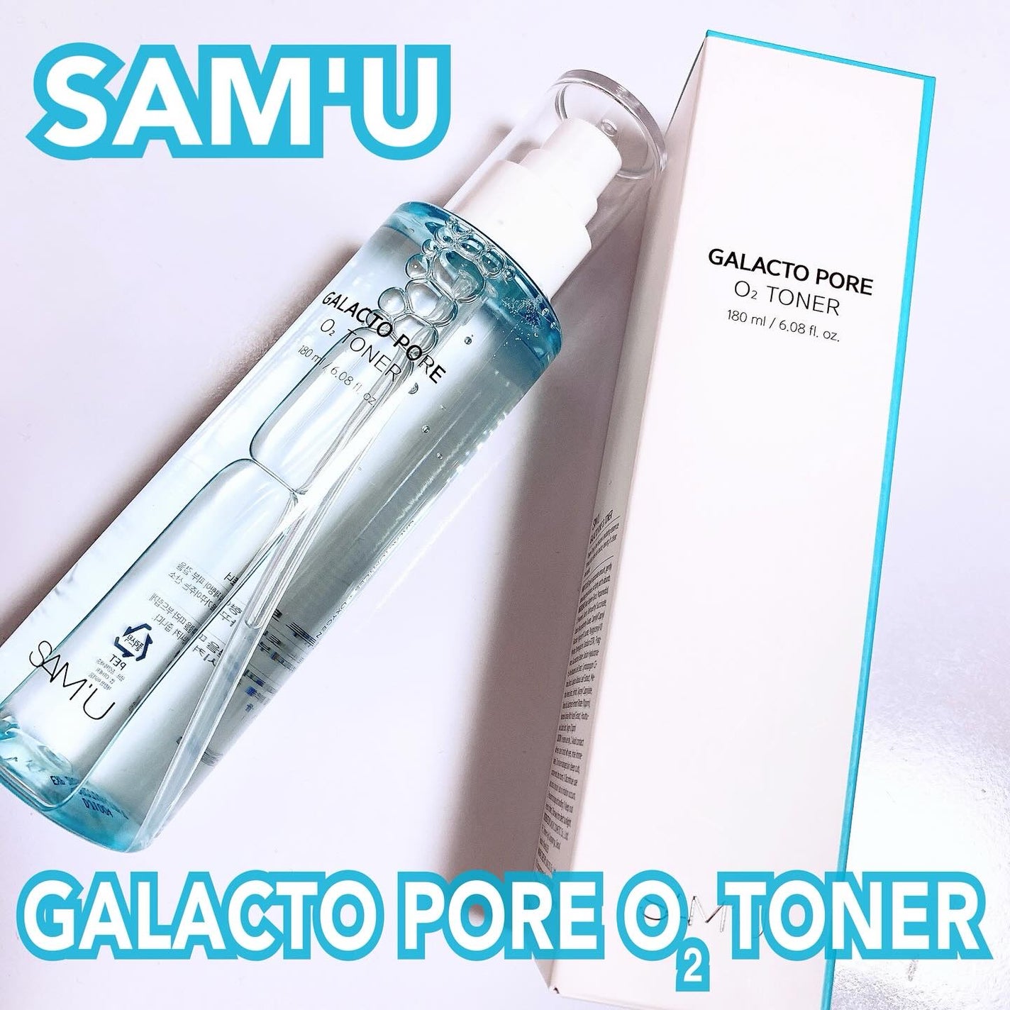 サミュ ガラクトポア オーツートナー/SAM'U/化粧水を使ったクチコミ(1枚目)