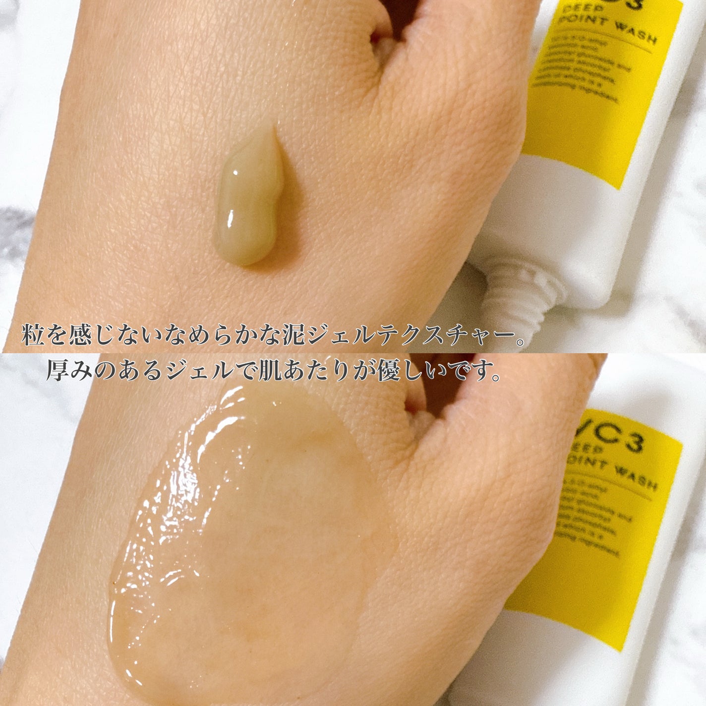 毛穴フォーカスVC VC3シートマスク/pdc/シートマスク・パックを使ったクチコミ(3枚目)